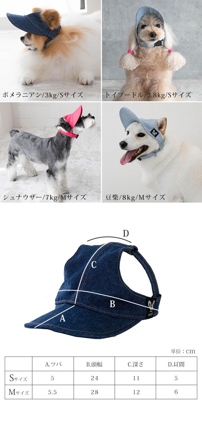 Amazon | 日本製 ペット用 犬 帽子 キャップ 夏 日よけ 暑さ対策