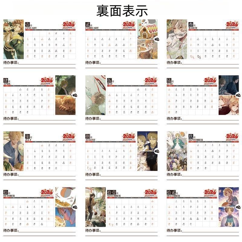 Amazon.co.jp: 夏目友人帳 2025年 卓上カレンダー カレンダー 夏目貴志