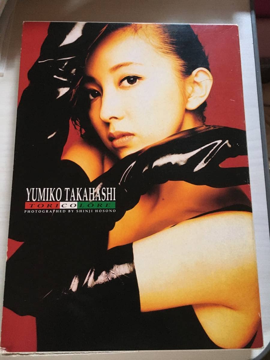 yumiko takahashi face  : Toys & Games