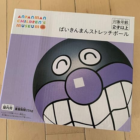 春バーゲン アンパンマンミュージアム限定品 ばいきんまん ストレッチボール 超大特価 Viajesturisticosdelpacifico Com
