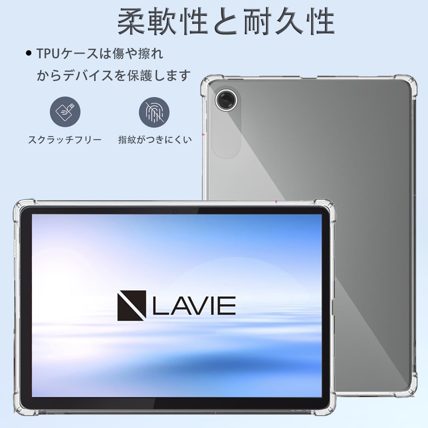 Amazon.co.jp: For NEC LAVIE Tab Lite TL103/KAL PC-TL103KAL/Lenovo