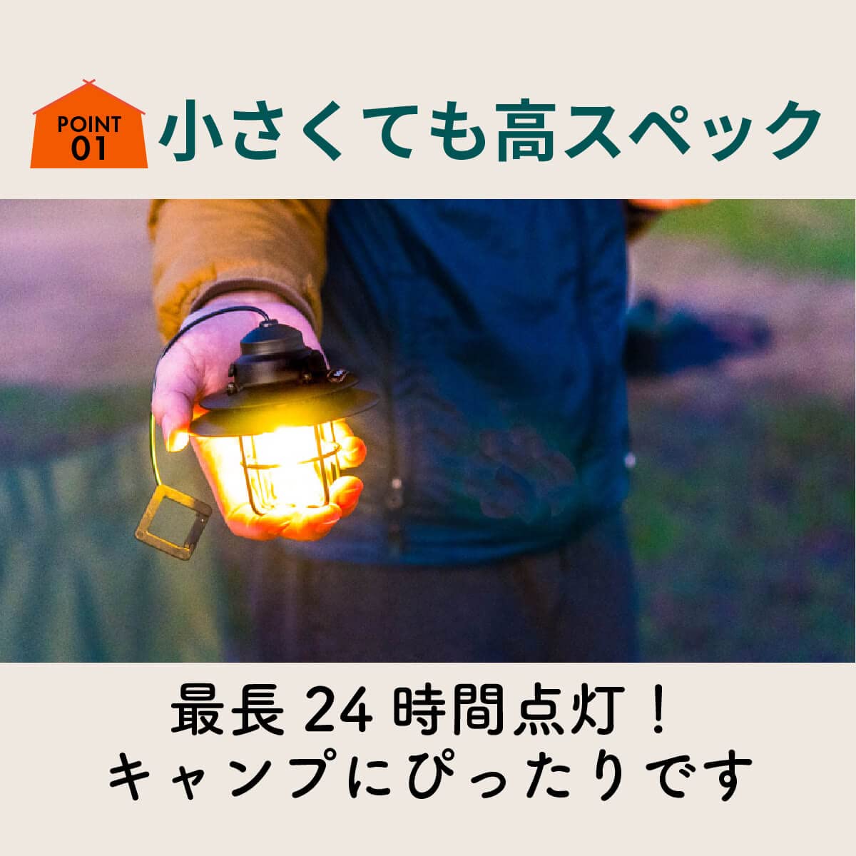 Amazon.co.jp: 小型LEDランタン 充電式 ミニ コンパクト アンティーク