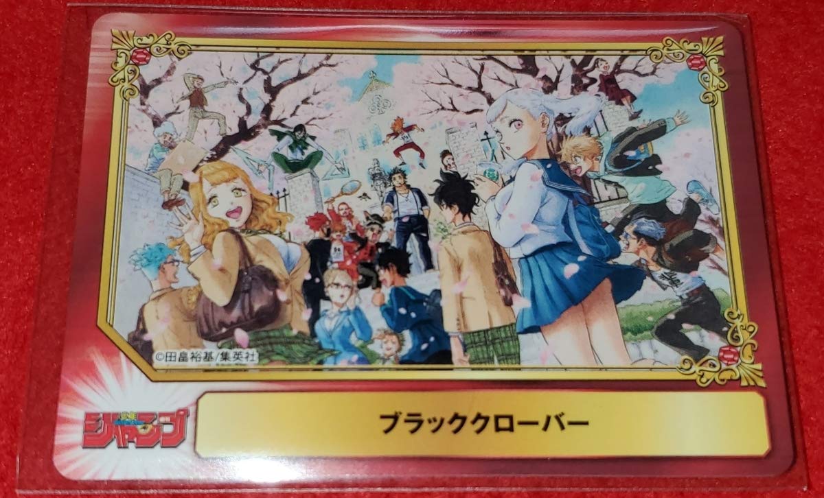即決 アニメイト 集英社 SCF フェア 2019 in 少年コミック SCF カード ブラッククローバー/週刊少年ジャンプ