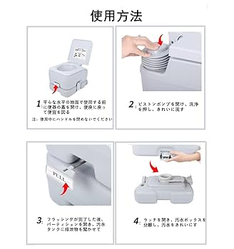 Amazon.co.jp: ポータブルトイレ 水洗 20L タンク簡単取り外し