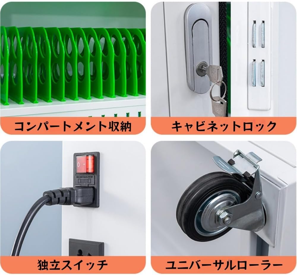 携帯電話充電キャビネット、5V2A 集中型携帯電話充電ボックス、USB 統合電源、充電収納キャビネット、携帯電話ロッカー、ハンドル
