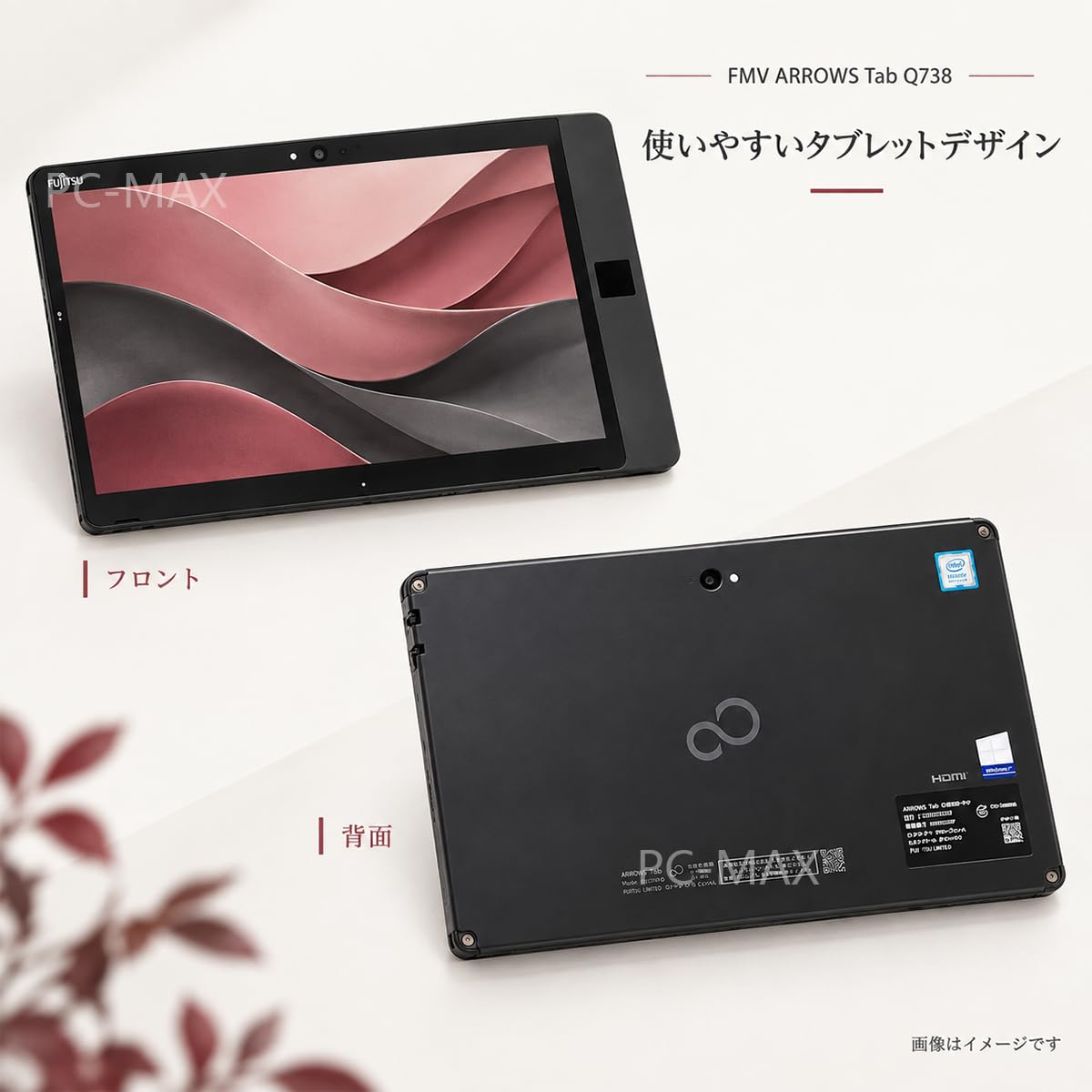 Amazon.co.jp: 【整備済み品】富士通 FMV ARROWS Tab Q738 13.3インチ