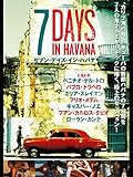 セブン・デイズ・イン・ハバナ