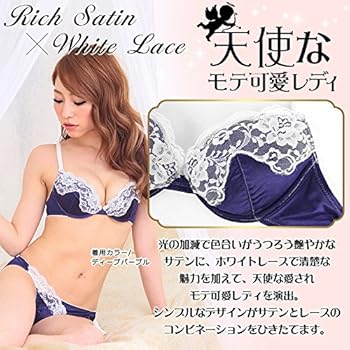 【新品タグ付き】ブラD65 Tバックショーツ セット 61G Amazon | GOTTY 下着 女性 セット ブラジャー/ショーツセット T