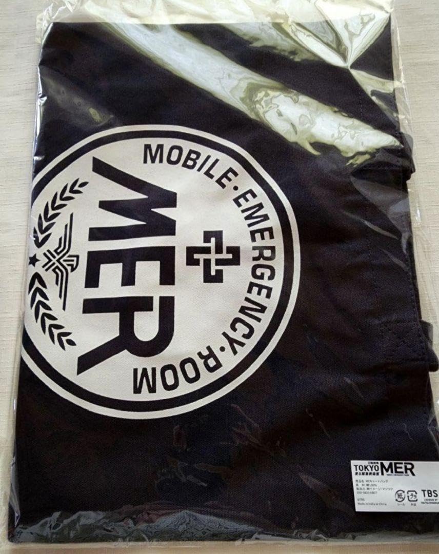 限定希少 TOKYO MER〜走る緊急救命室 東京mer カーゴズボン