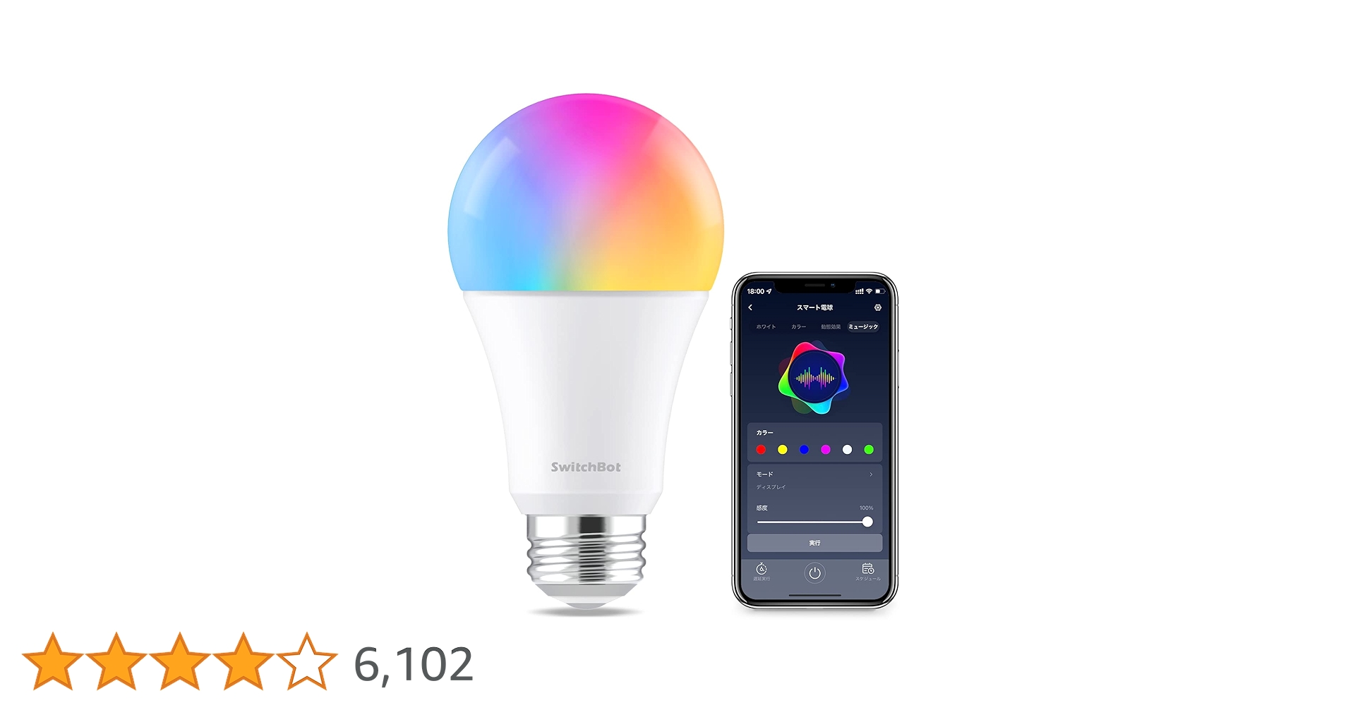 スイッチボット 電動ロールスクリーン Lサイズ 世界初！裁断可能でどんな窓にも使える電動ロールスクリーン
