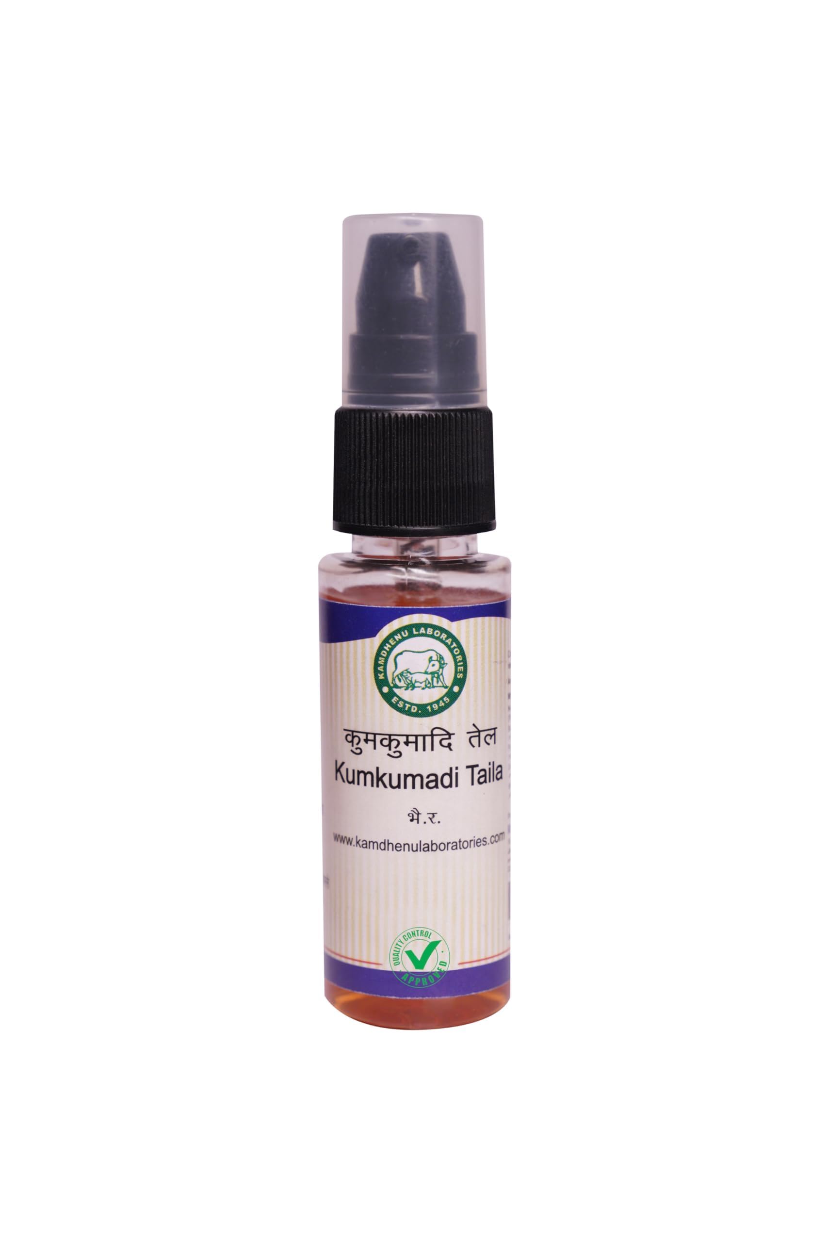 Kamdhenu Laboratories Kamdhenu - Kumkumadi Taila for Acne, Pimples, Spots, Black Heads and Blackness (30ml)