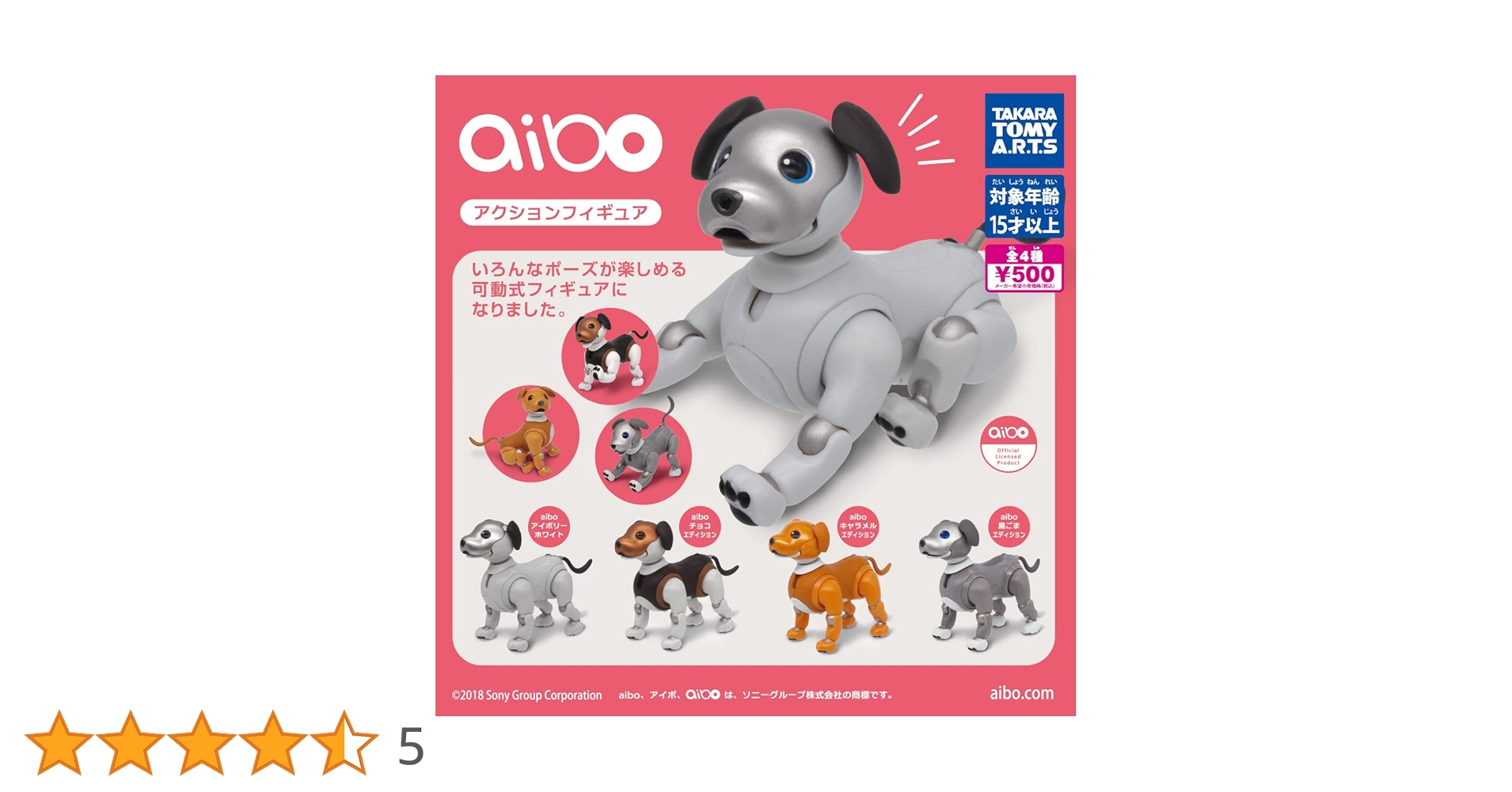 ジェドン！【美品】aibo ERS-1000 おもちゃおまけ付き！ Amazon | SONY AIBO ERS-1000 アイボーン付属 | 電動ロボット