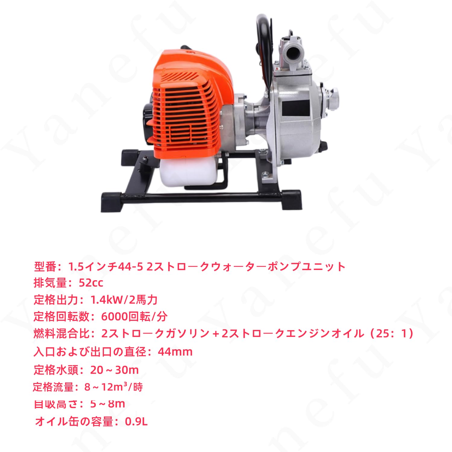 Amazon | Yanefu エンジンポンプ 2サイクル 農業用灌漑ポンプ エンジン