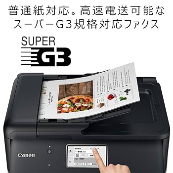 【動作確認済】Canon TR8630 インクジェットプリンター 本体 Amazon.co.jp: Canon プリンター A4インクジェット複合機 TR8630
