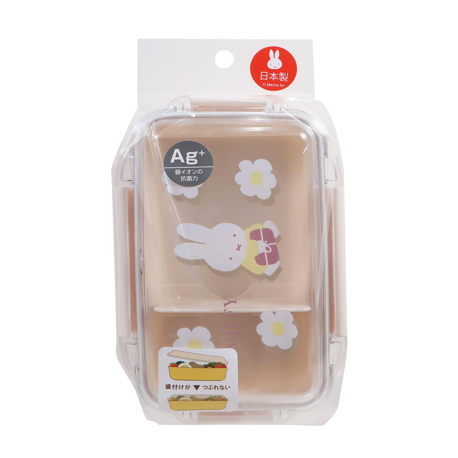 Amazon｜クツワ(Kutsuwa) ミッフィー(miffy) ランチコレクション
