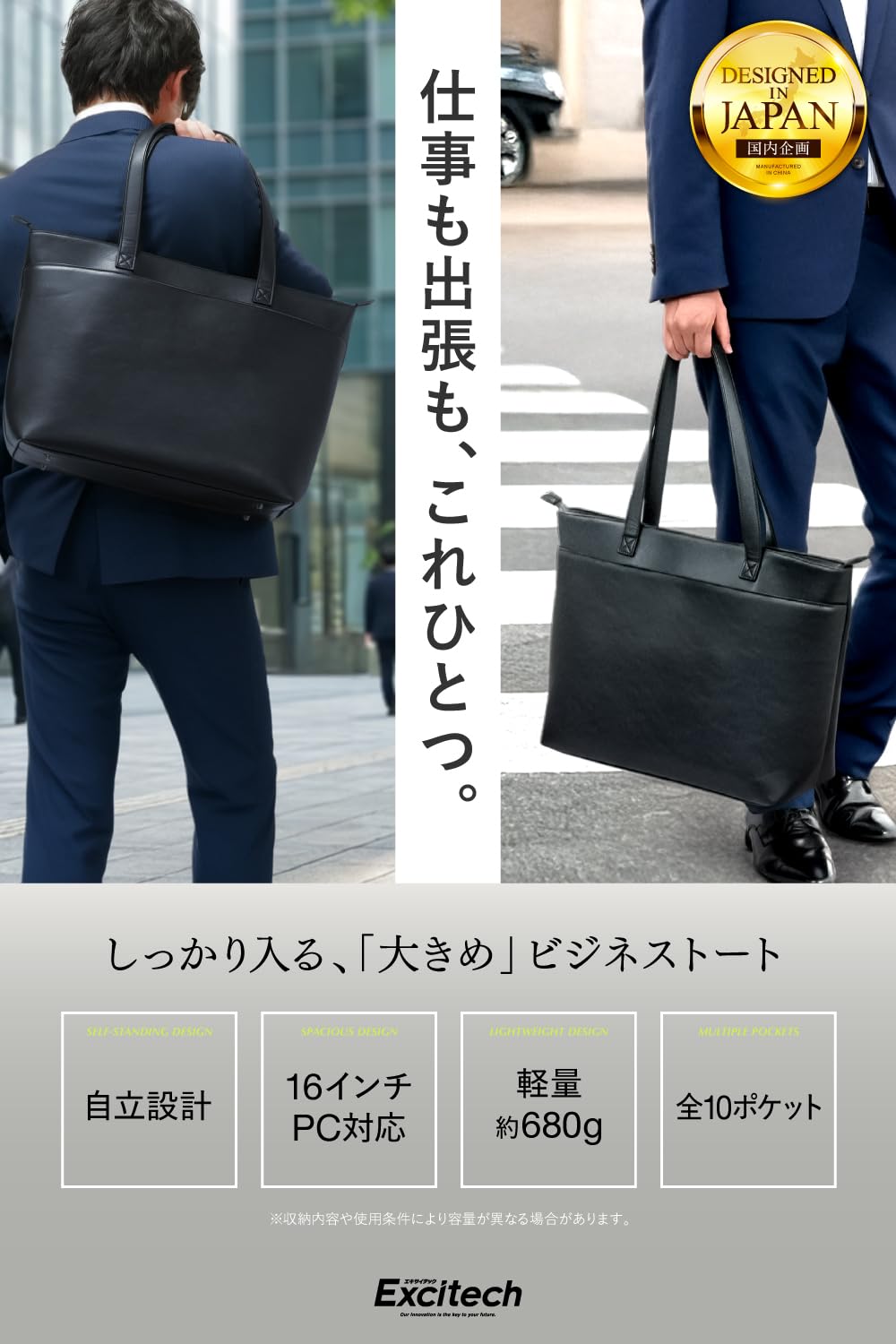 バッグの底面がしっかりと自立する様子