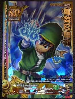 ドラゴンクエスト　モンスターバトルロード　リフィール② 61RBHIDOONL._UF350,350_QL50_.jpg