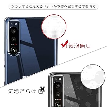 リクエスト専用出品 Amazon.co.jp: Xperia 5 (SO-01M / SOV41 / 901SO) ケース 手帳