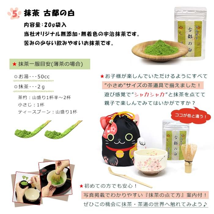 茶道セット 51J42BLM-mL._SS200_.jpg