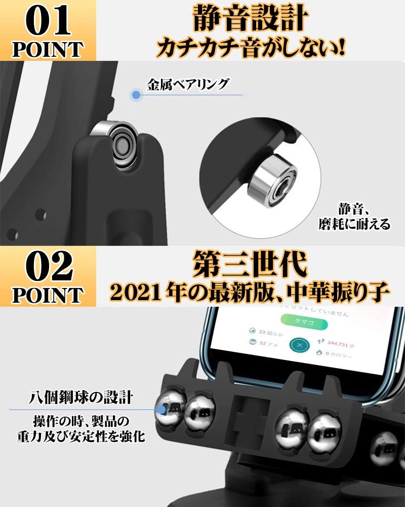 Amazon 21 版 Sisp ポケモンgo 振り子 回転スイング ポケモン Go 歩数 中華振り子 ドラクエウォーク 振り子 自動で歩数を稼ぐ 歩数を増やす 自動孵化装置 振り子スマホ用 Usb給電 2台同時 日本語説明書付き スタンド 通販