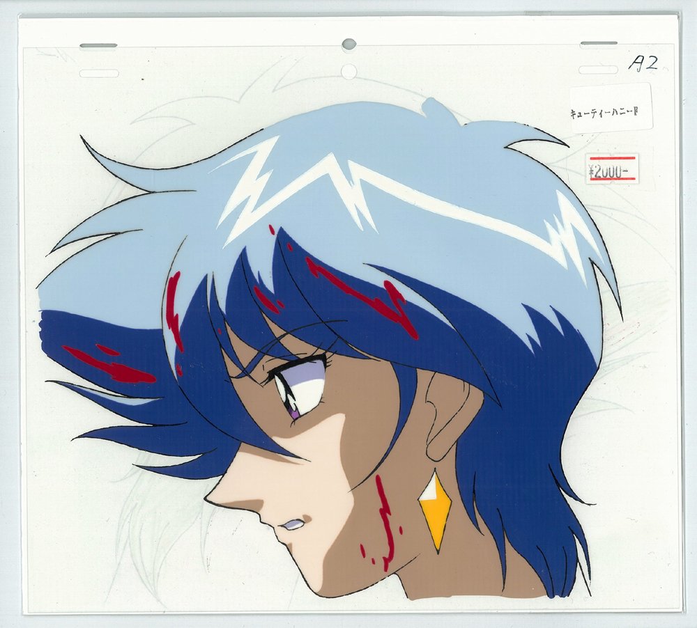 Amazon.co.jp: ・キューティーハニーF セル画 No.4266