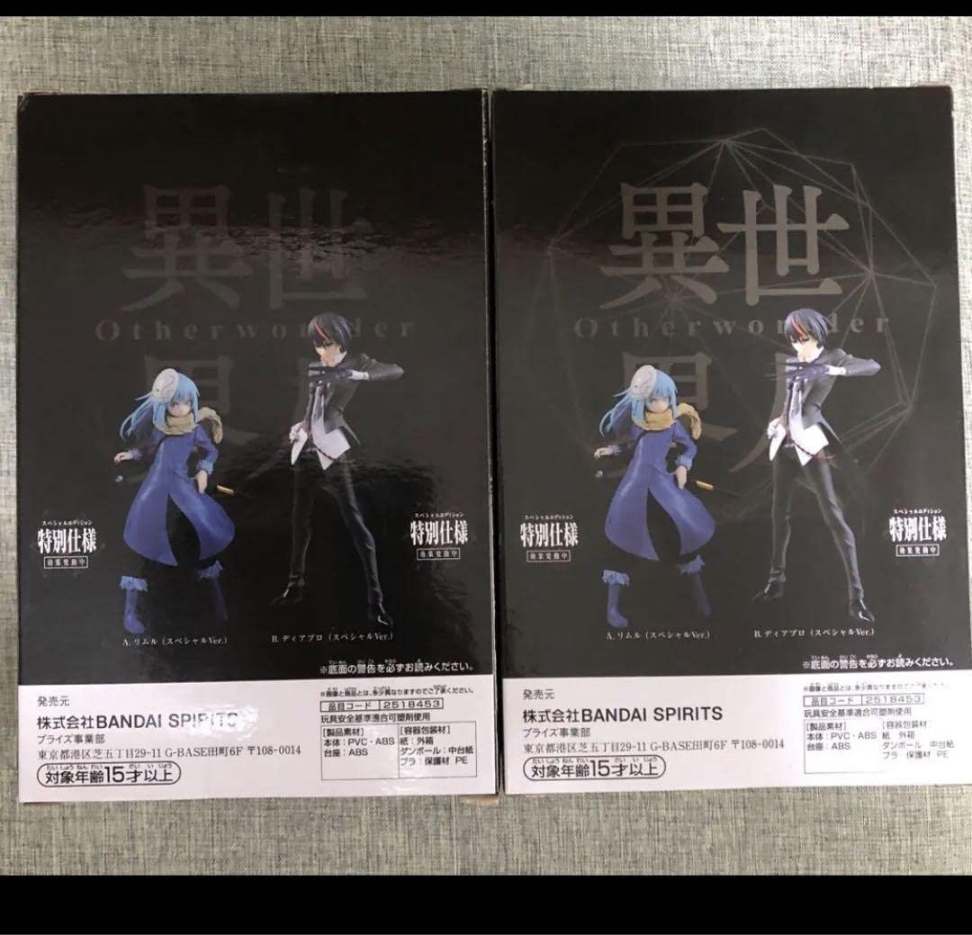 転スラリセット】転スラ リムル アクスタ セット Amazon.co.jp: 転生