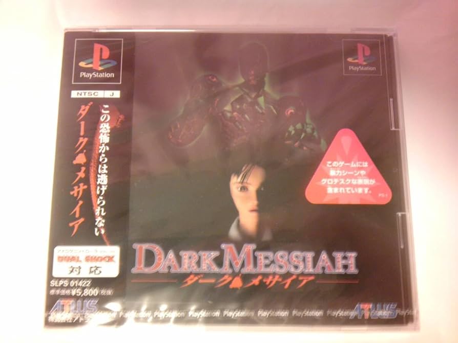 DEATHTOPIA デストピア 初版 未開封 全巻セット＋ミニマム 3.4 DEATHTOPIA デストピア 初版 未開封 全巻セット＋ミニマム 3.4