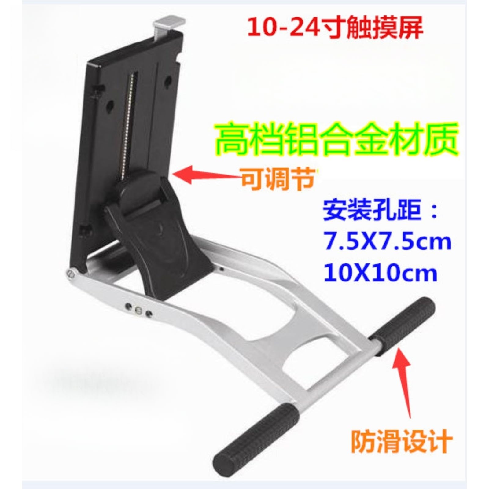 10-32 Inch Monitor Bracket(Silver Large-Screen Desktop Stand)