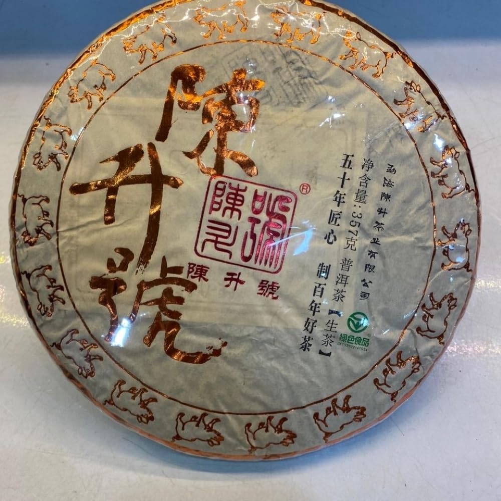 Chen Sheng Hao 2019 Tè Pu-Erh Crudo (Sheng) Torta, 357g