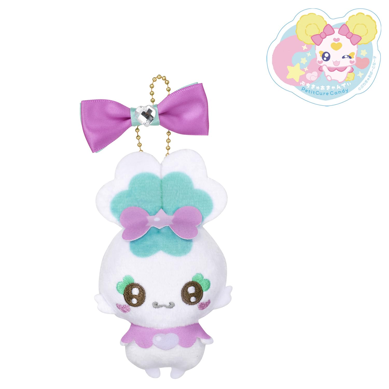 Amazon.co.jp: [バンダイ(BANDAI)] リボン付きマスコット ぷちきゅあし