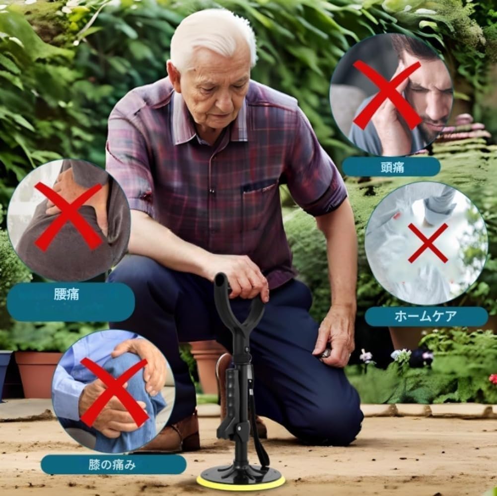 PVTK高齢者用立ち上がり補助具 手すり 移動補助具 携帯用調整具 床や地面からの立ち上がりをサポート 安全に自立を助ける移動用具