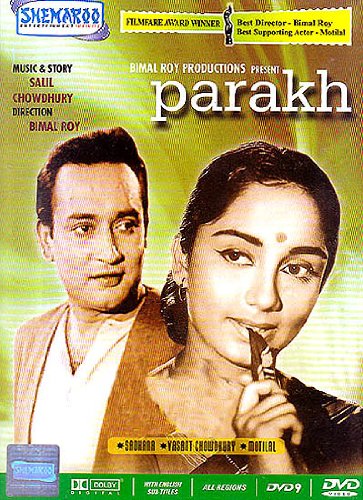 Parakh (DVD)