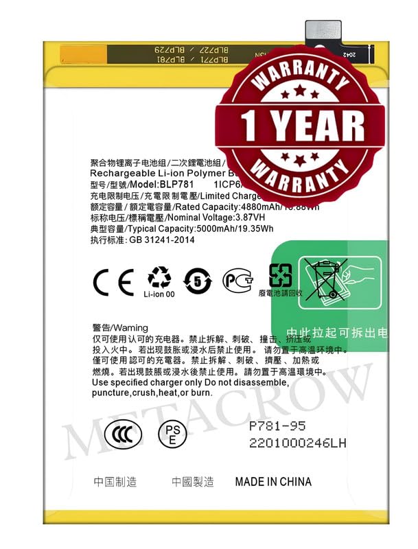Image of Original BLP781 Battery Compatible for Oppo A52 4G (CPH2061, CPH2069, PADM00, PDAM10) | A72 4G (CPH2067) | A92 4G (CPH2059) - (5000mAh) - 1 Year Warranty JK1