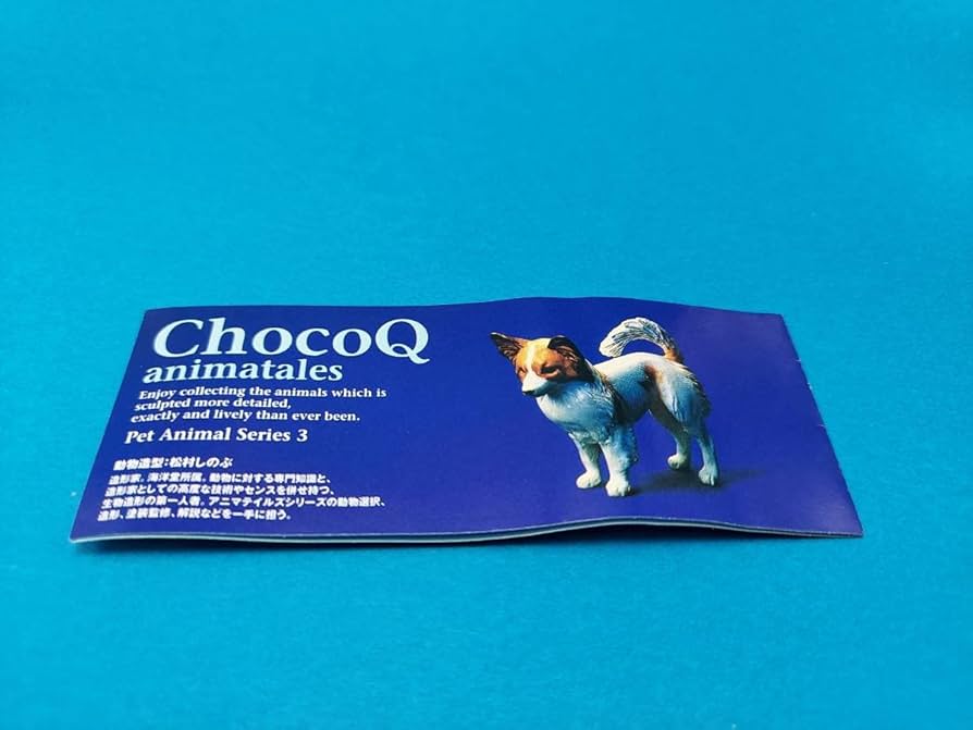 マンチカン 茶トラ 「チョコQ ペット動物 第3弾」 小学三年生特別付録 海洋堂 マンチカン 茶トラ 「チョコQ ペット動物 第3弾」 小学三年生