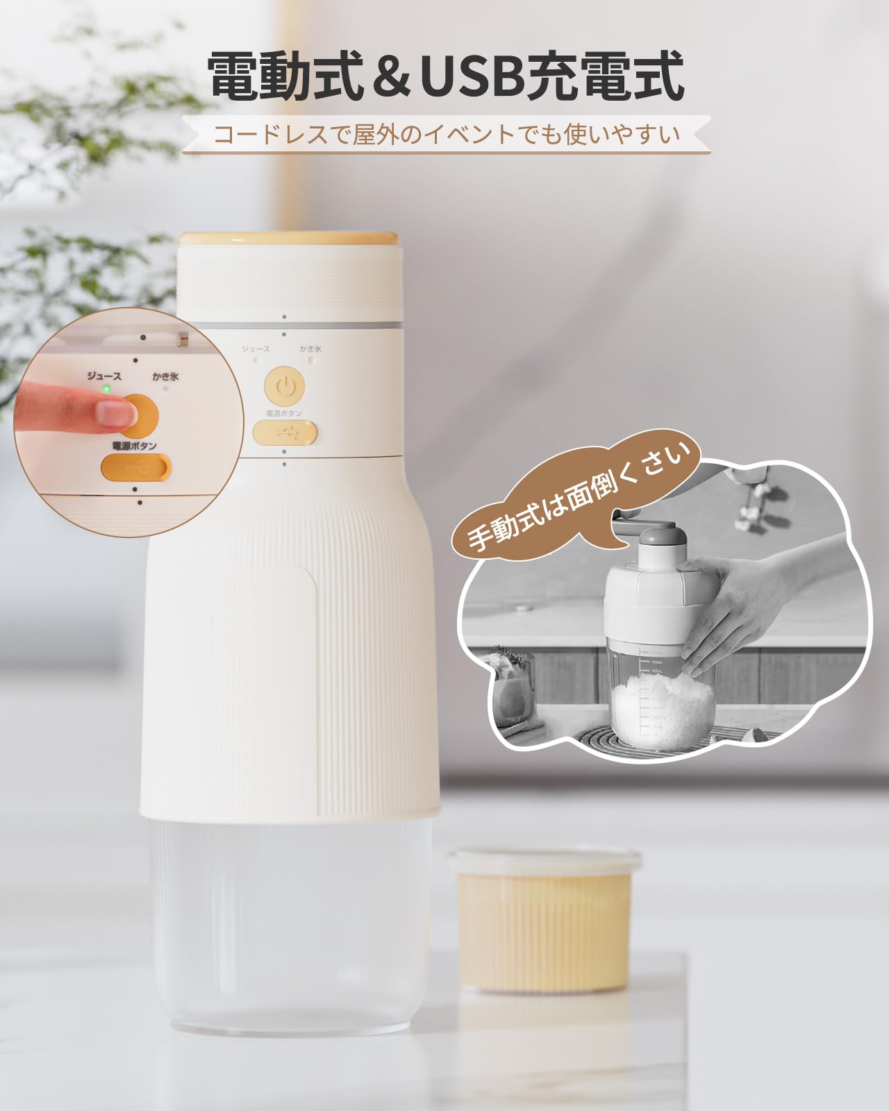 シロップ/ジュースから作る　フワフワかき氷機 750W 動作確認済　750w シロップ/ジュースから作る フワフワかき氷機 750W 動作確認済