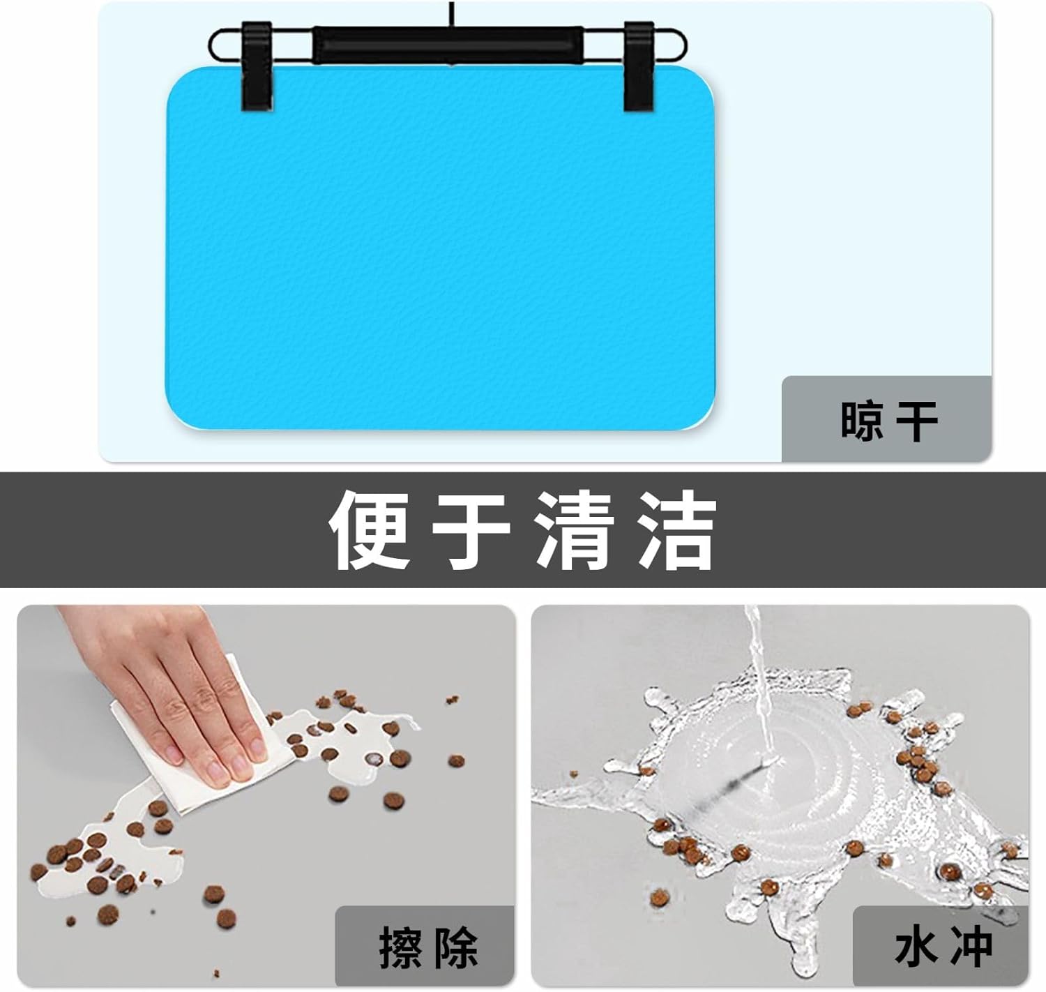 30x45cm Solid Color Light Blue Print Pet Absorbent Feeding Mat - Quick Dry Food Pad/Leather Placemat, for Dog Cat Food Bowl Water