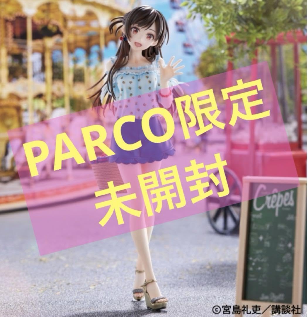 未開封】 パルコ 1/7 彼女、お借りします 水原千鶴 未開封】 パルコ 1/7 彼女、お借りします 水原千鶴