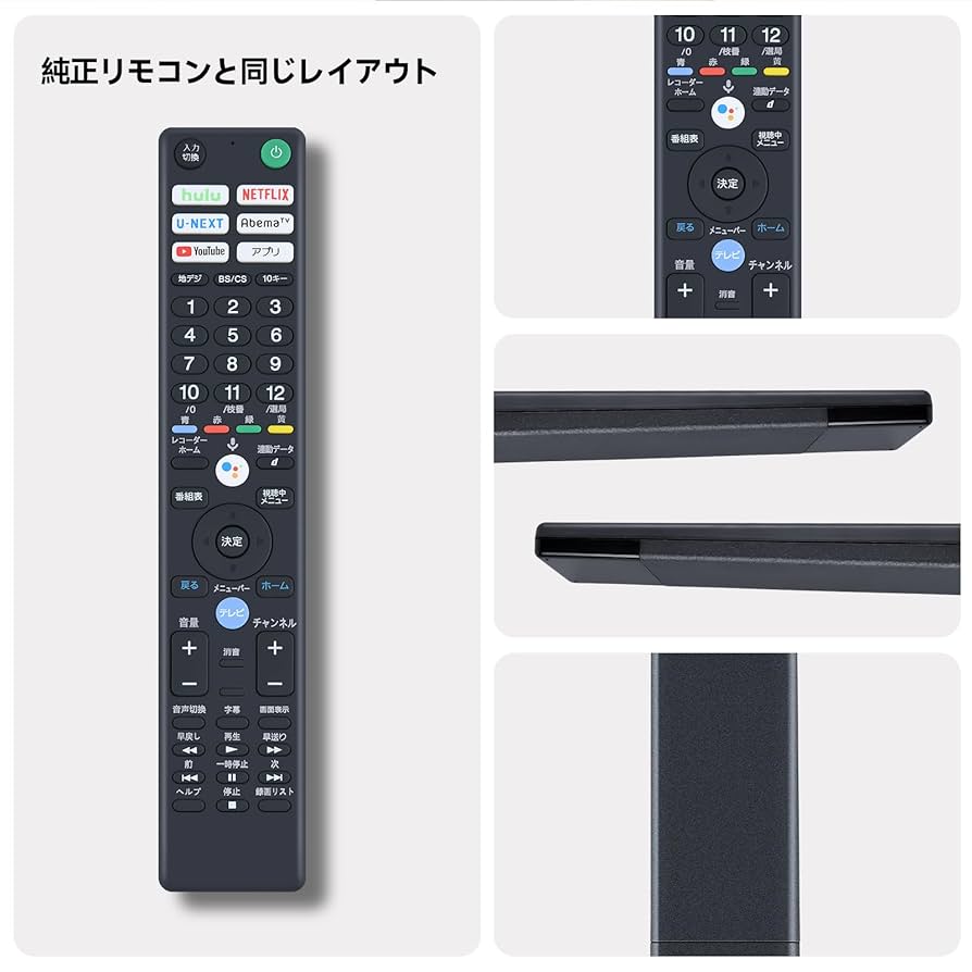 Amazon | テレビリモコン RMF-TX400J for SONY ソニーリモコン