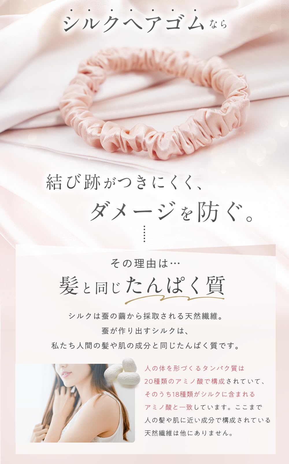 Amazon | [COCOSILK] シルク ヘアゴム リボン シュシュ 跡がつかない