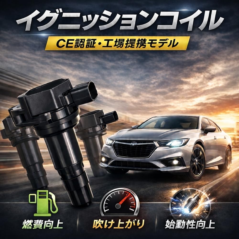 Amazon | 【保証付】 アルト（HA36S） イグニッションコイル 3本セット