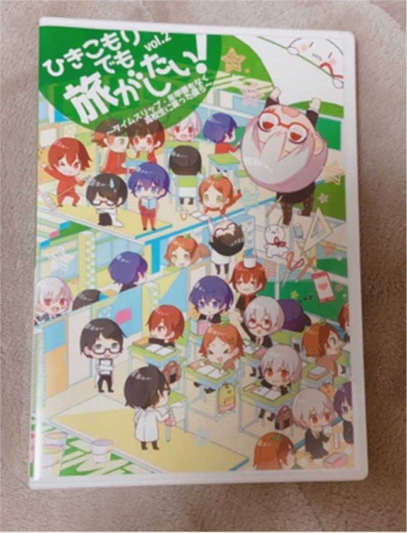 Amazon.co.jp: ひきこもりでも旅がしたい vol2 XEQZ8BD9