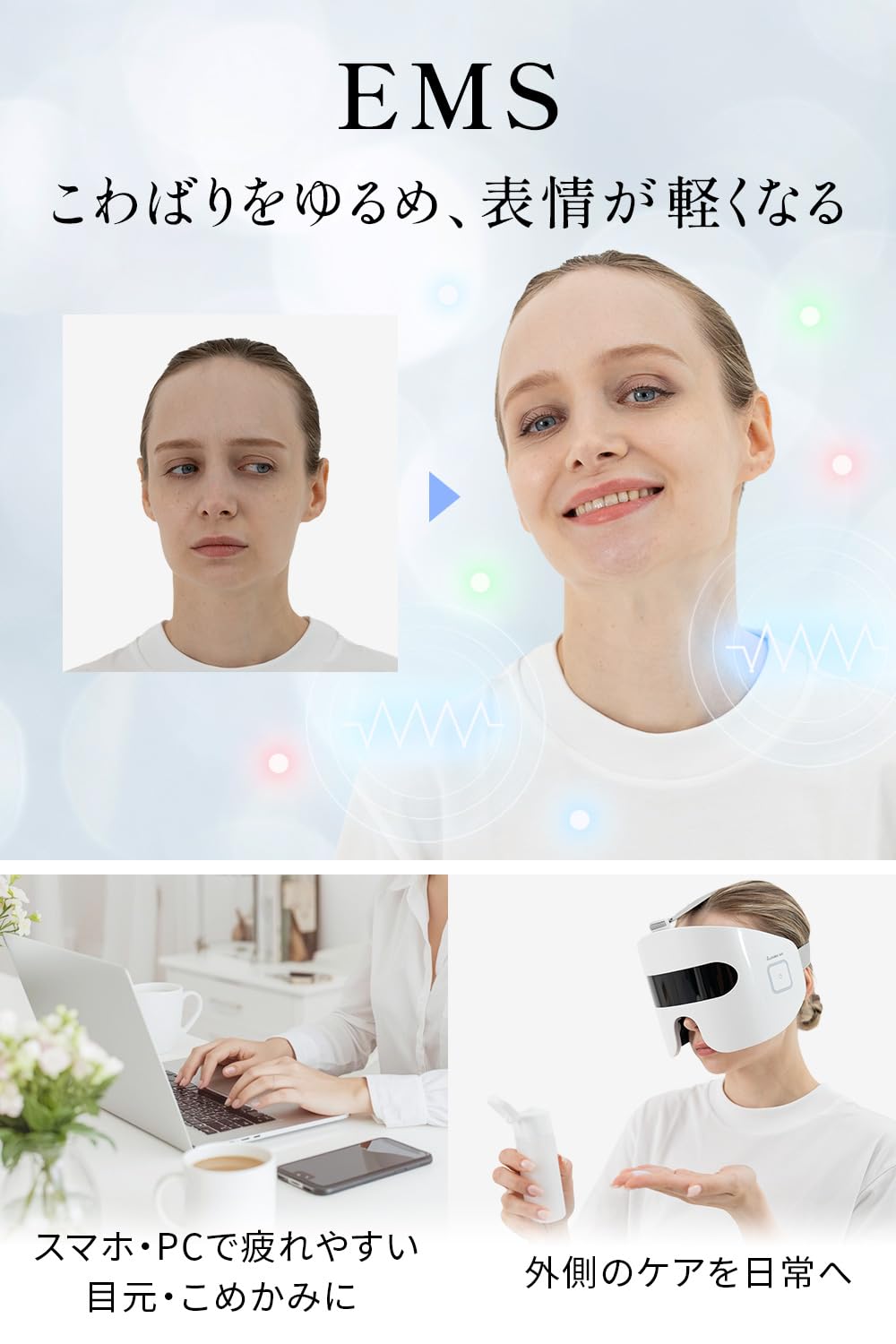 Amazon.co.jp: 【Poco'ce掲載／LED×EMS】マスク型 LED 美顔器 10分自動