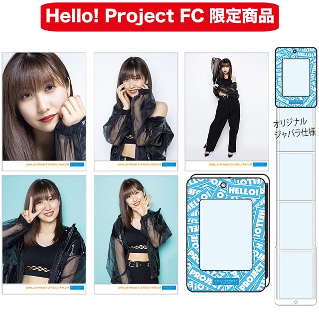 元モーニング娘 佐藤優樹 L判写真 元モーニング娘。佐藤優樹 L判生写真セット - メルカリ