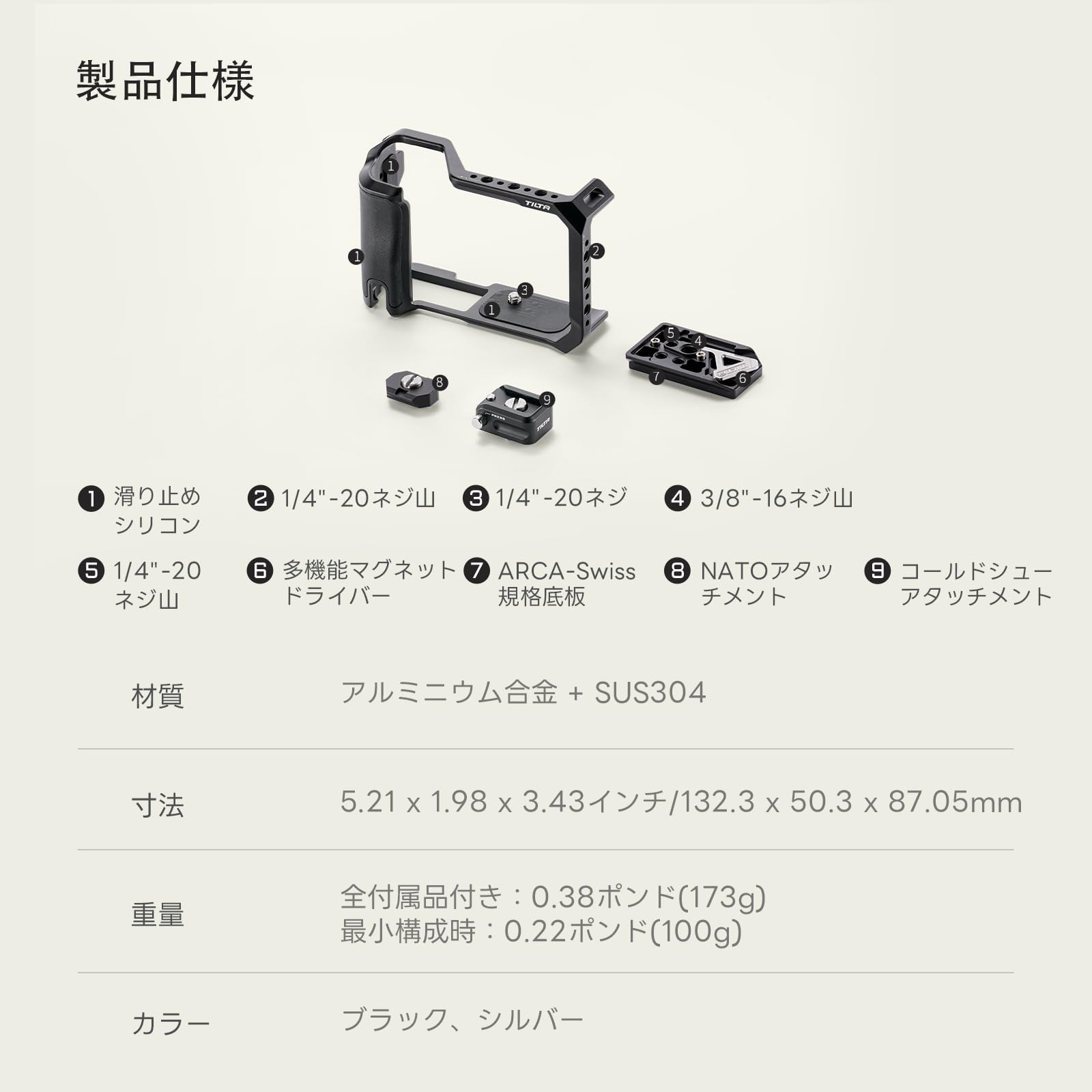 Amazon | TILTA Canon キヤノン R50 V 用 フルカメラケージ - ブラック