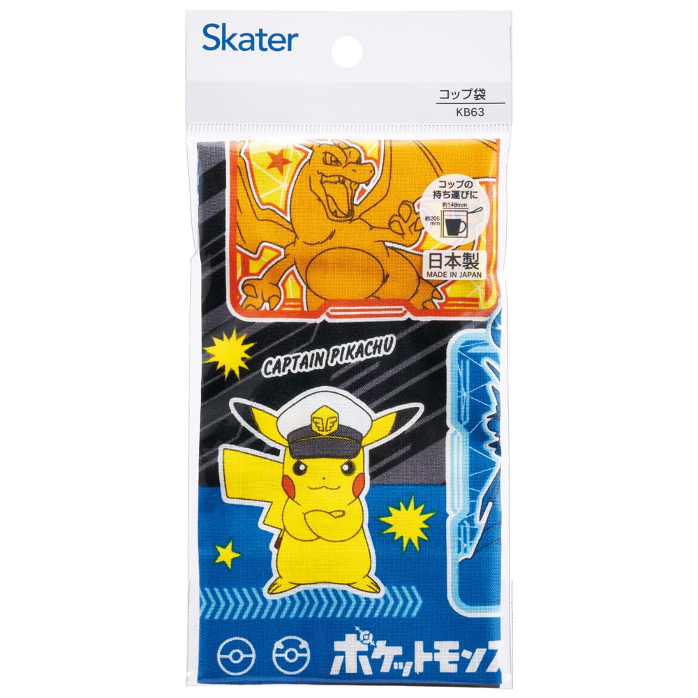 Amazon｜スケーター(Skater) お弁当 コップ袋 ポケットモンスター 24