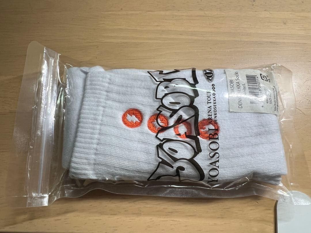 YOA'S 特典アイテム 4個セット+YOASOBIグッズ他３点 Amazon.co.jp: YOA'S 特典アイテム 4個セット+YOASOBIグッズ他3点