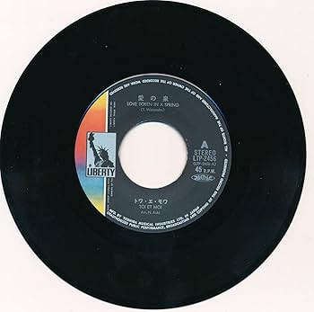 Amazon.co.jp: 愛の泉 [EPレコード 7inch]: ミュージック