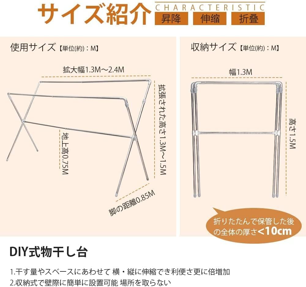 IMIEE 物干しスタンド 洗濯物干し 布団干し 伸縮式 X型 タオル掛け 多機 Amazon.co.jp : 物干しスタンド 布団干し 洗濯物干し タオルスタンド