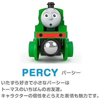 Amazon | マテル(MATTEL) きかんしゃトーマス 木製レール