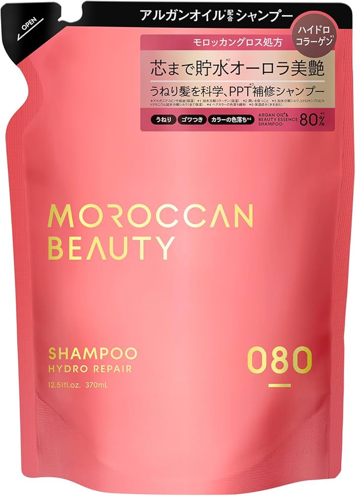 Amazon | モロッカンビューティ ハイドロリペア シャンプー（詰め替え